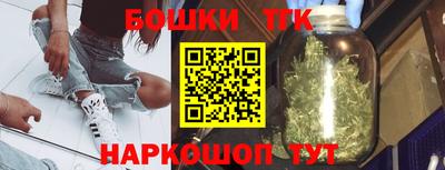 прущие крисы Краснокаменск