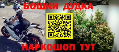 винт Волжск