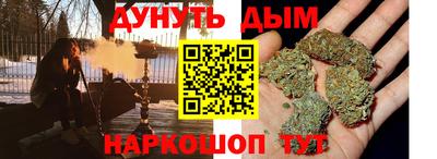 прущие крисы Краснокаменск