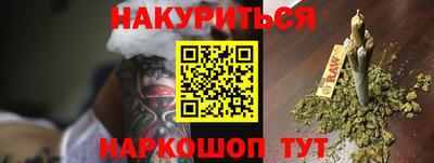 прущие крисы Краснокаменск