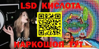 прущие крисы Краснокаменск