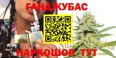 прущие крисы Краснокаменск