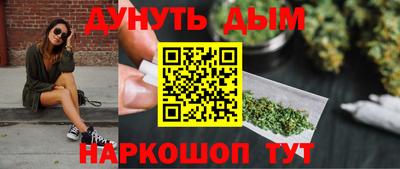 меф Краснодар