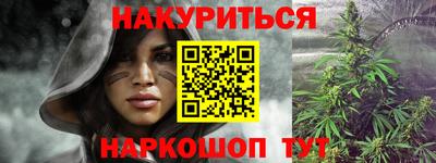 меф Краснодар