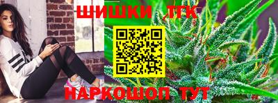 винт Волжск