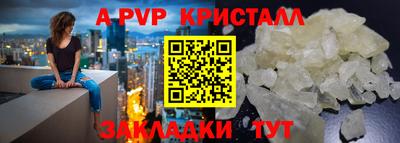 меф Краснодар