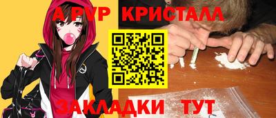 меф Краснодар