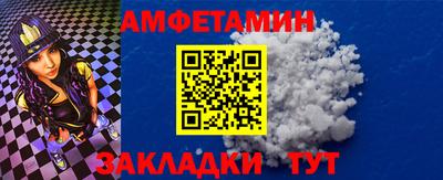 прущие грибы Волгодонск