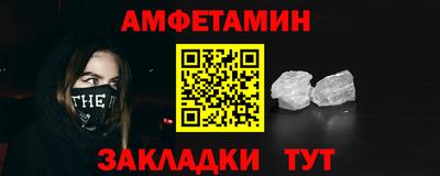 прущие крисы Краснокаменск