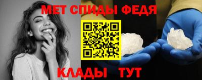 меф Краснодар