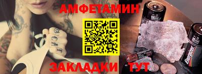 винт Волжск