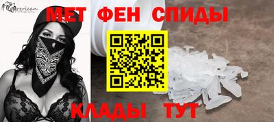 прущие крисы Краснокаменск