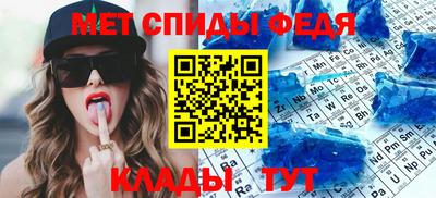 меф Краснодар