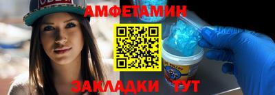 меф Краснодар