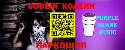 винт Волжск