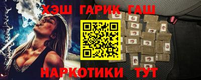 меф Краснодар
