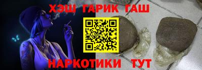 прущие грибы Волгодонск