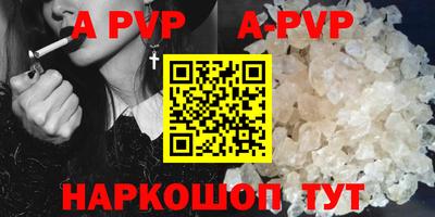 прущие крисы Краснокаменск