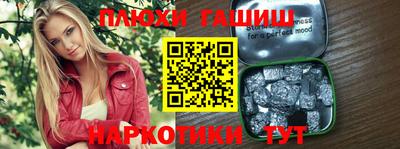 меф Краснодар
