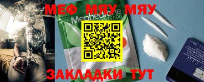 прущие грибы Волгодонск