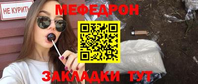 прущие крисы Краснокаменск