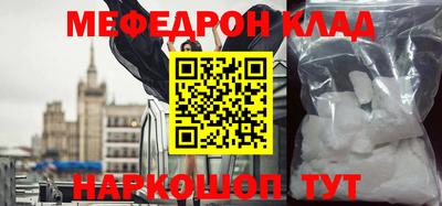 прущие крисы Краснокаменск