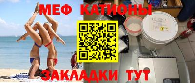 прущие крисы Краснокаменск