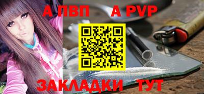 меф Краснодар