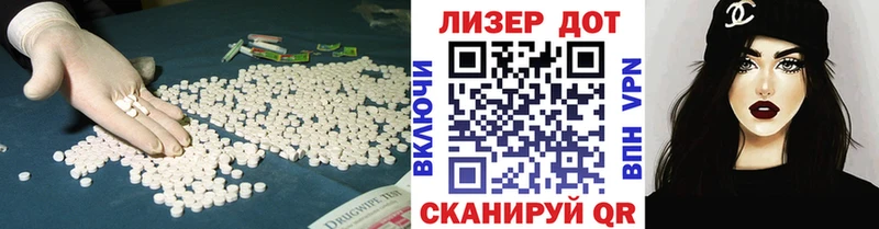 ЛСД экстази ecstasy  что такое   Кондопога 