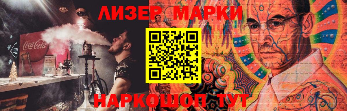 Лсд 25 экстази ecstasy  Кондопога  ЛСД экстази кислота 