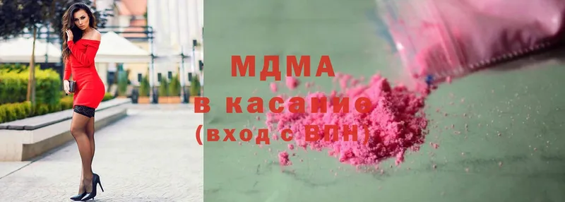 МДМА кристаллы  Кондопога 