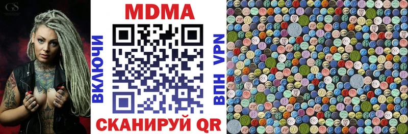 МДМА VHQ  Кондопога 