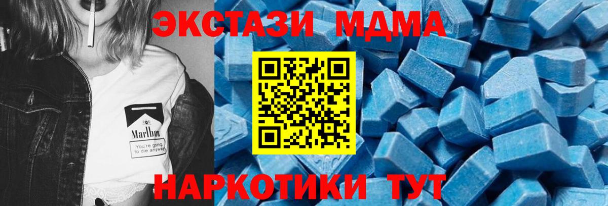 МДМА crystal Кондопога