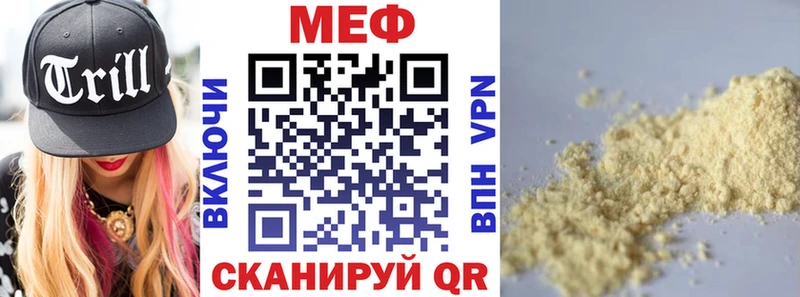 Мефедрон кристаллы  OMG зеркало  Кондопога 