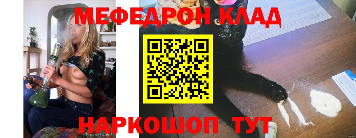 МЕФ мука Кондопога