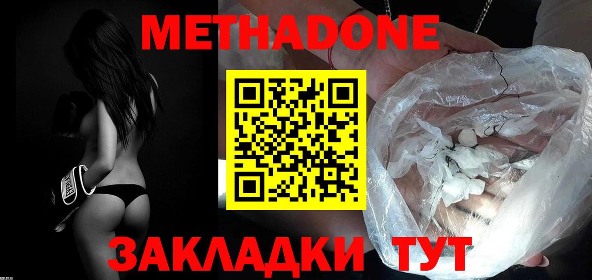 МДМА  Каннабис  Меф кристаллы  Метамфетамин  КЕТАМИН  Лсд 25  Cocaine  ГАШИШ  Кокаин  Кондопога  Меф кристаллы 
