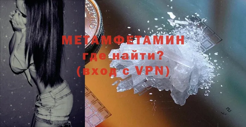 дарнет шоп  Кондопога  нарко площадка Telegram  Метамфетамин Methamphetamine 