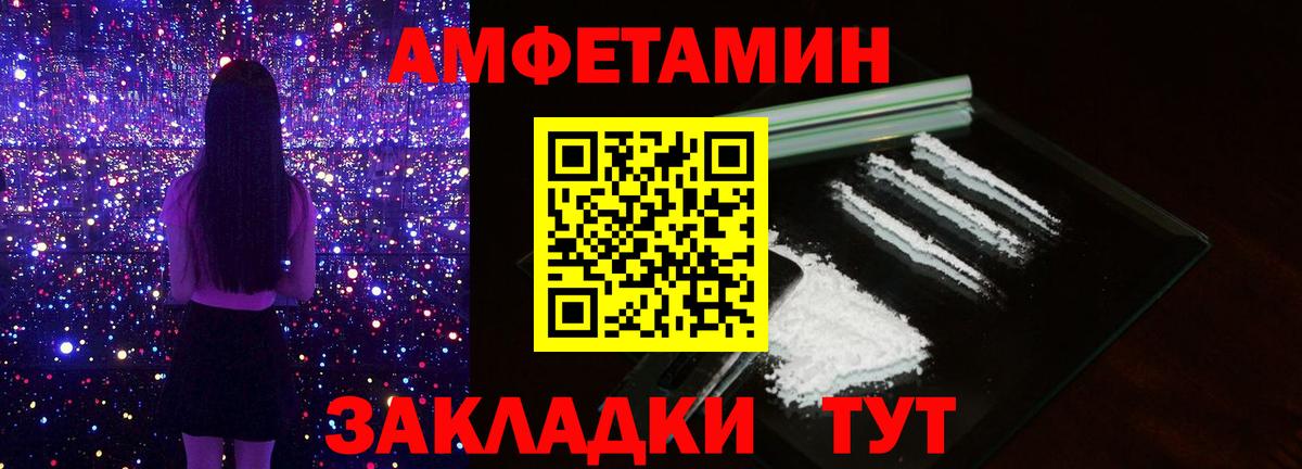 Метамфетамин Декстрометамфетамин 99.9%  Метамфетамин  Метамфетамин Декстрометамфетамин 99.9%  Кондопога 
