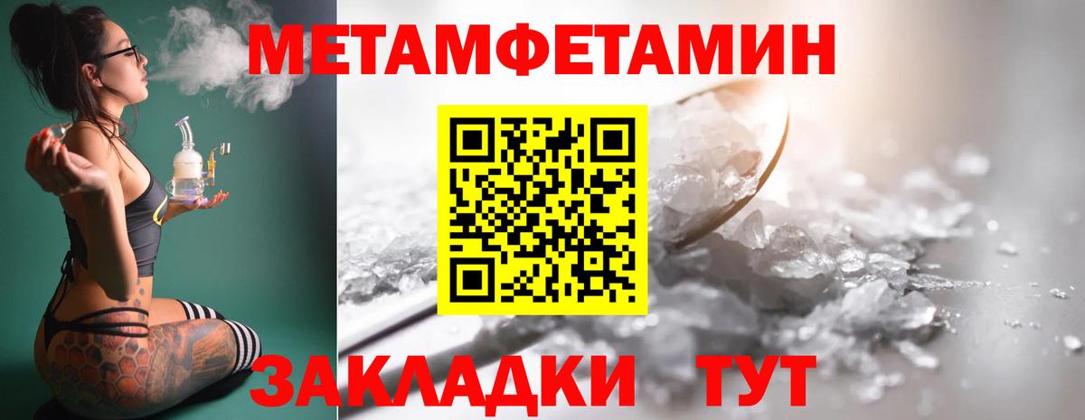 Бошки Шишки  Мяу-Мяу  А ПВП  МАРИХУАНА  Метадон  Где найти наркотики?  Вход с VPN  Кондопога  Cocaine  ГАШ  Молли 