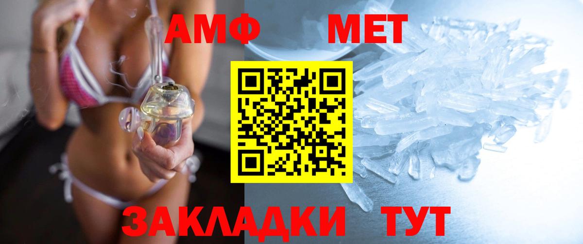 Кондопога  Первитин мет  Вход с VPN  Первитин мет 