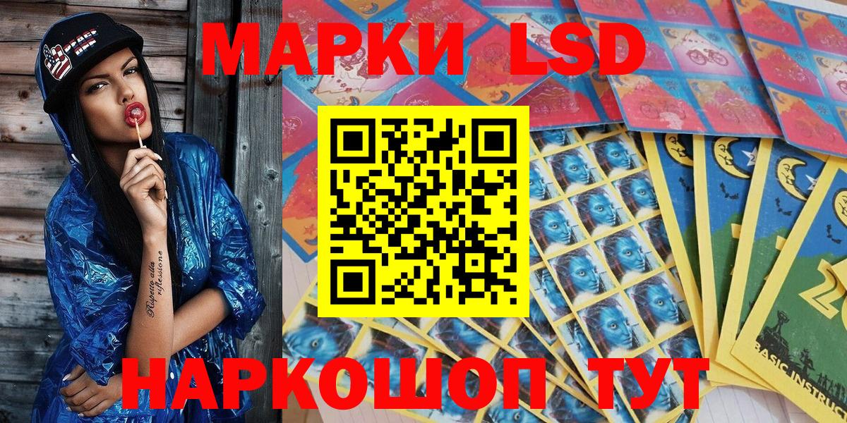 Кондопога  Марки NBOMe 1500мкг  Марки 25I-NBOMe  купить наркотик  Вход с VPN  Марки NBOMe 1500мкг 