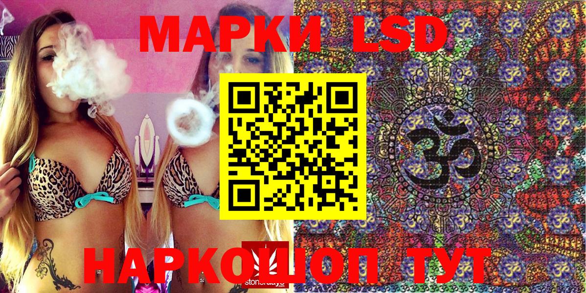 Наркотические марки 1,5мг Кондопога