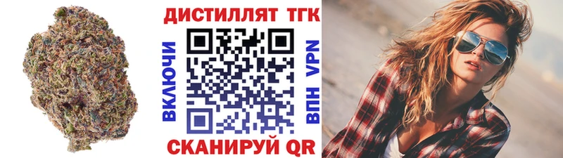 купить наркоту  Кондопога  ОМГ ОМГ сайт  Дистиллят ТГК вейп 