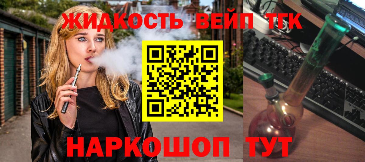 ТГК гашишное масло  Кондопога 