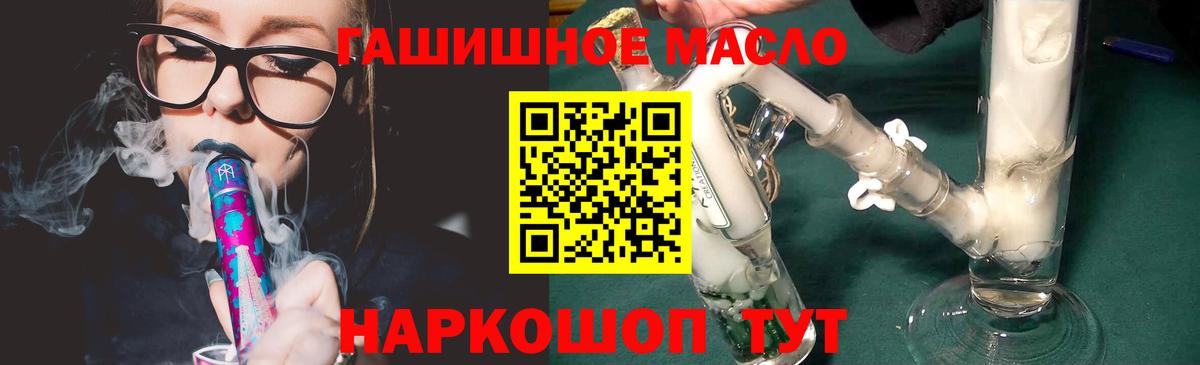 Дистиллят ТГК вейп с тгк Кондопога