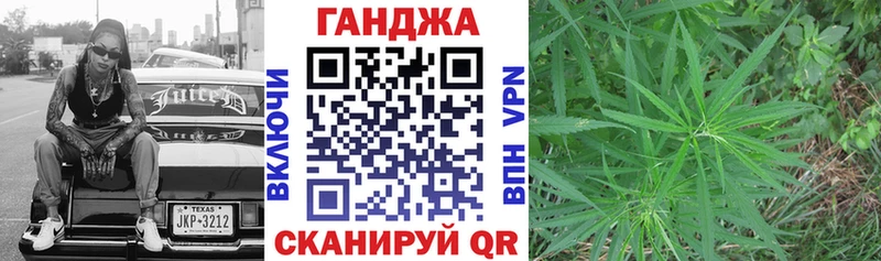 где купить наркотик Кондопога Каннабис план