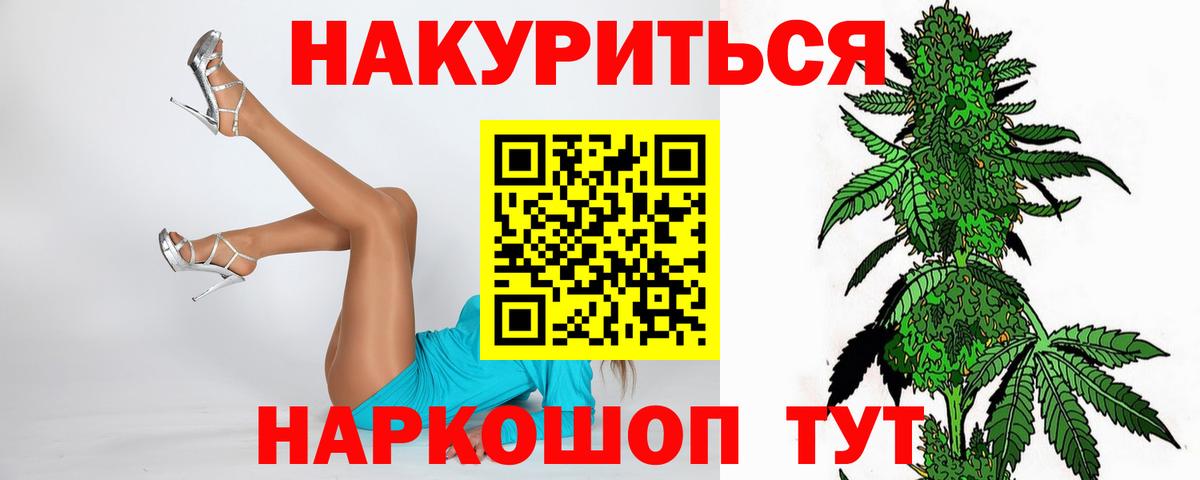 Марихуана Ganja  Конопля OG Kush  Вход с VPN  Конопля LSD WEED  Кондопога 