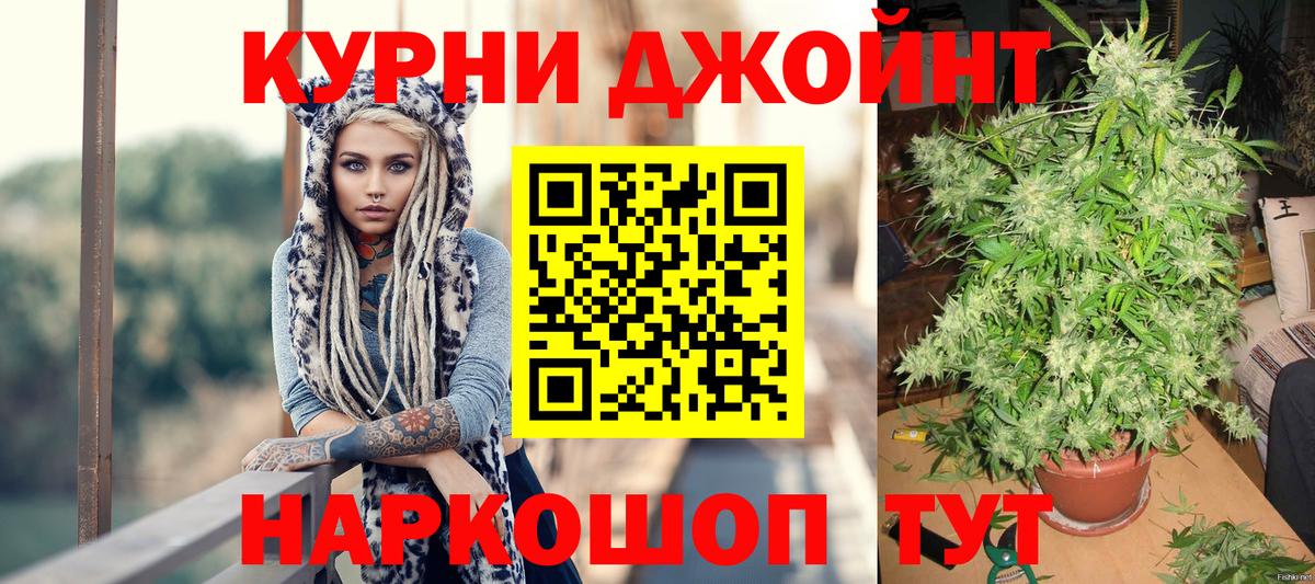 ГАШ  APVP СК   Марихуана  МЕФ кристаллы  Вход с VPN  Кондопога  ГАШИШ 
